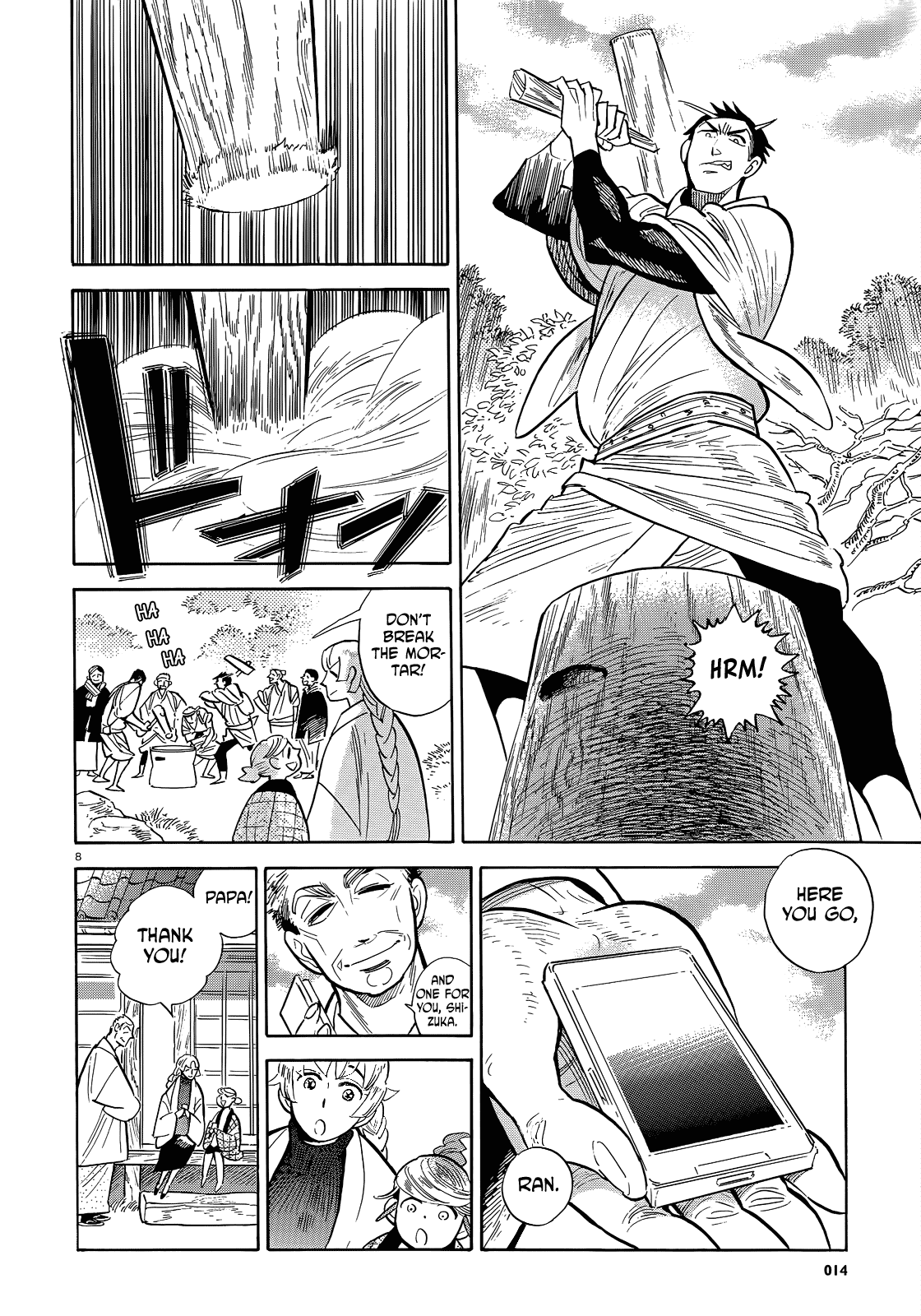 Ran to Haiiro no Sekai Chapter 46 page 8 - Chapter 46: A goodbye present for you as we pass on the road to spring (Part 003)