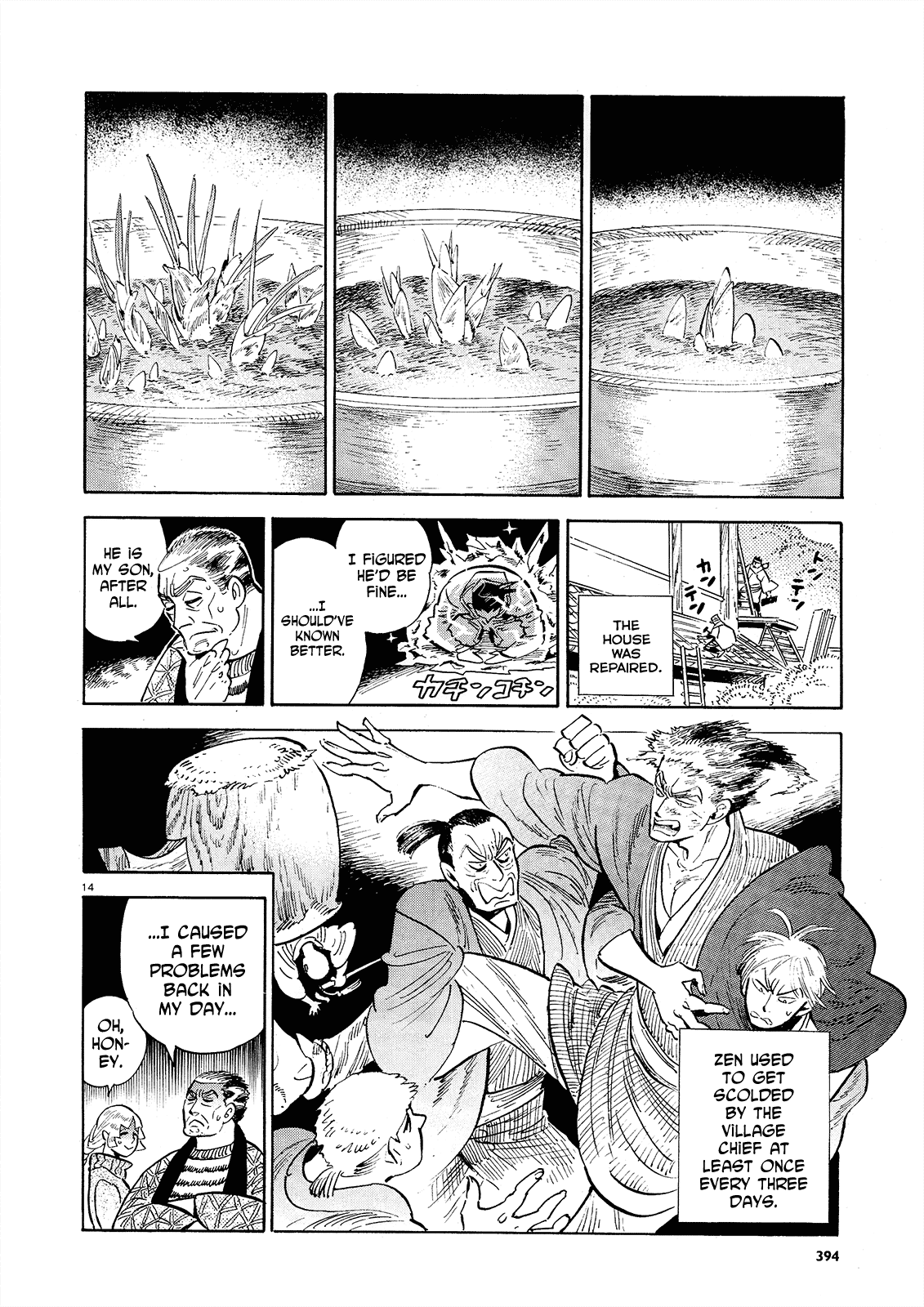 Ran to Haiiro no Sekai Chapter 47 page 14 - Chapter 47: New Leaves