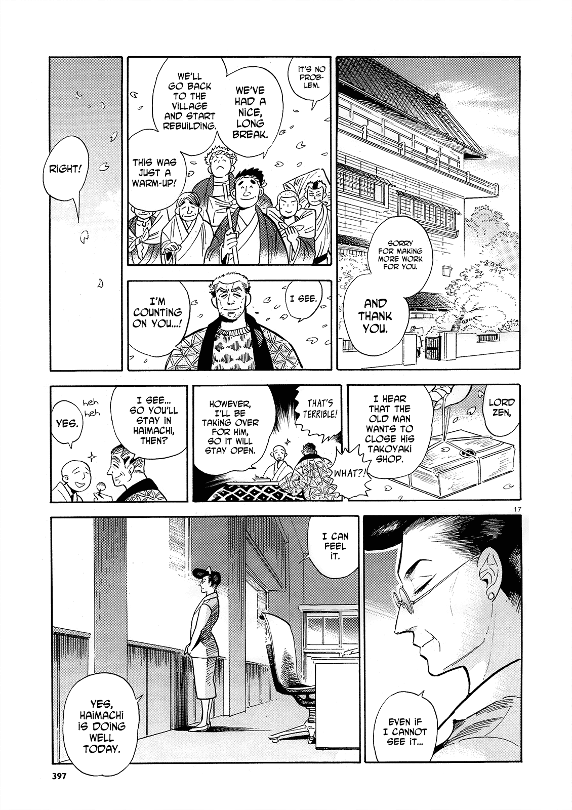 Ran to Haiiro no Sekai Chapter 47 page 17 - Chapter 47: New Leaves