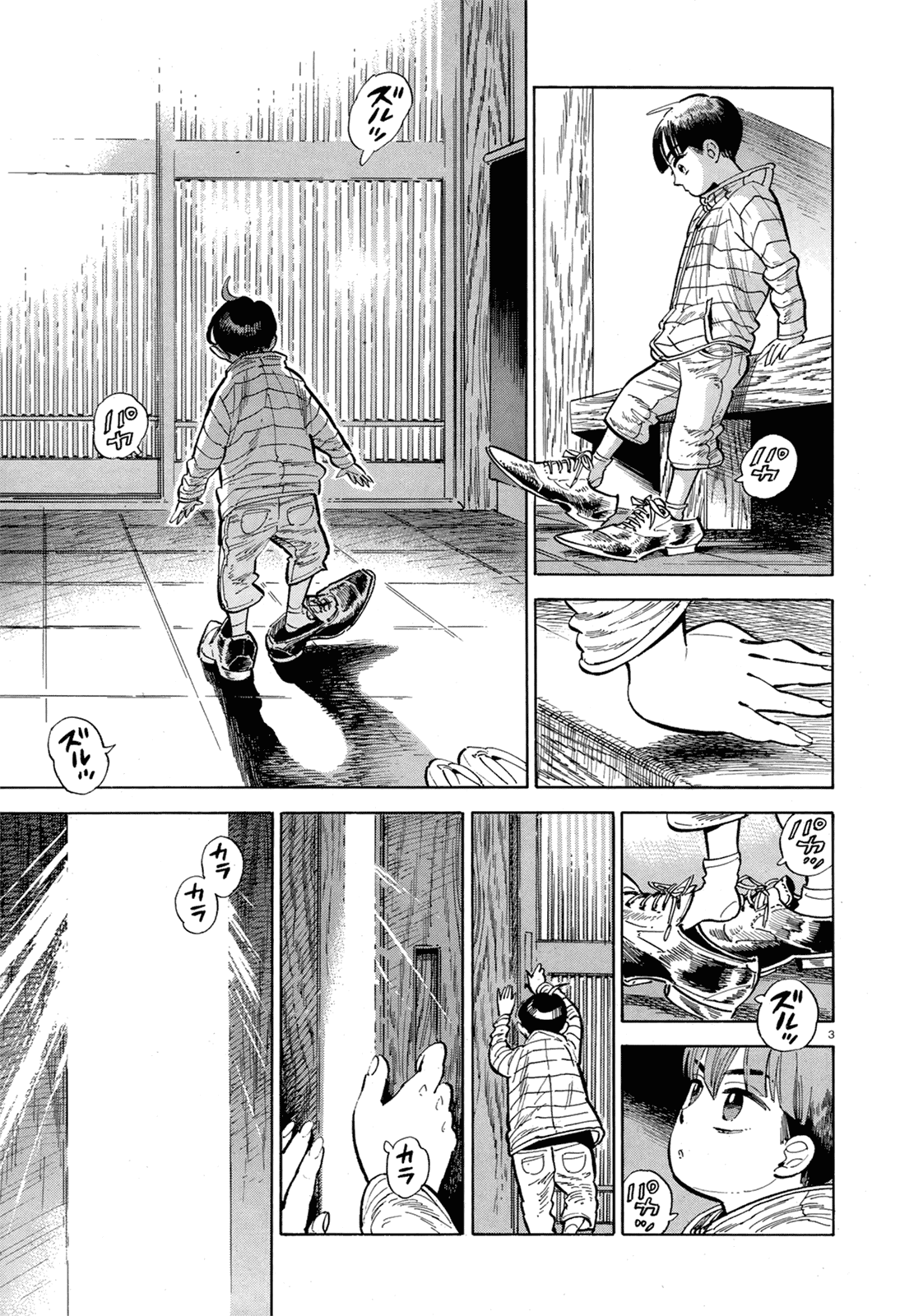 Ran to Haiiro no Sekai Chapter 48 page 3 - Chapter 48: Up Into the Clouds [End]