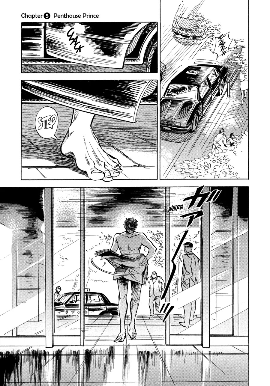 Ran to Haiiro no Sekai Chapter 5 page 2 - Chapter 5: Penthouse Prince