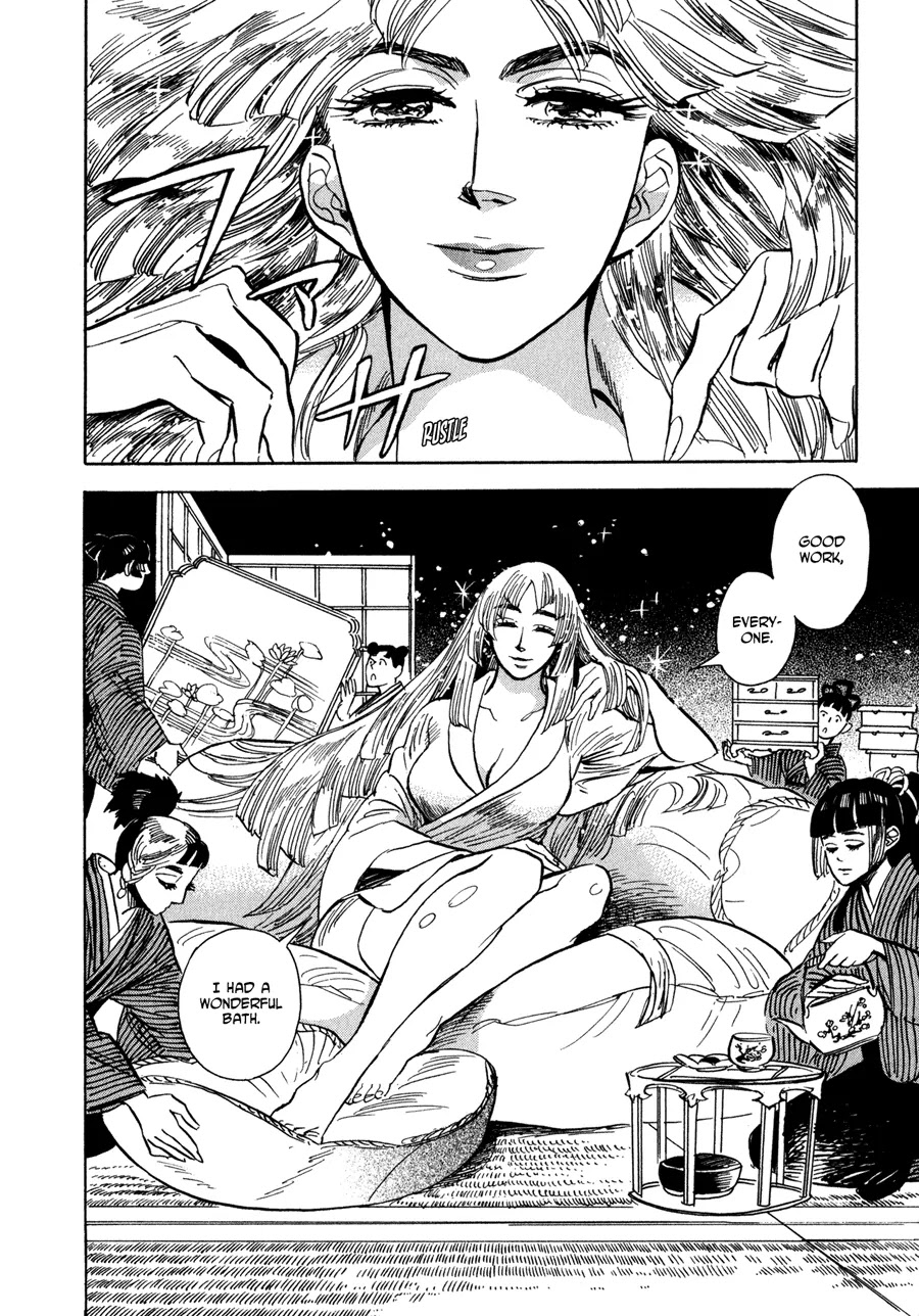 Ran to Haiiro no Sekai Chapter 6 page 16 - Chapter 6: The Door