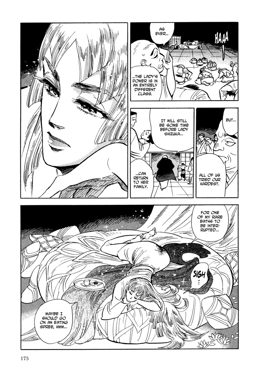 Ran to Haiiro no Sekai Chapter 6 page 17 - Chapter 6: The Door