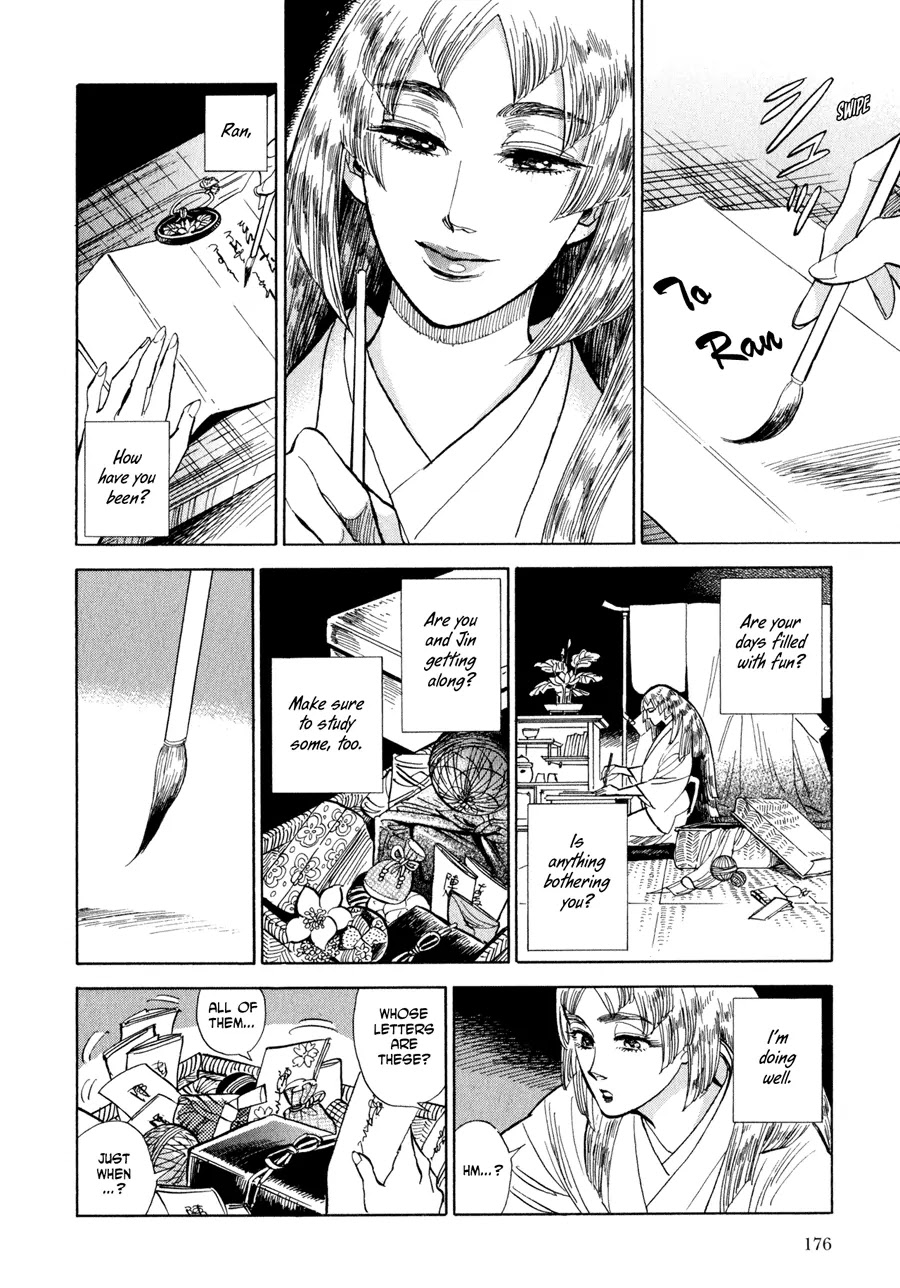 Ran to Haiiro no Sekai Chapter 6 page 18 - Chapter 6: The Door