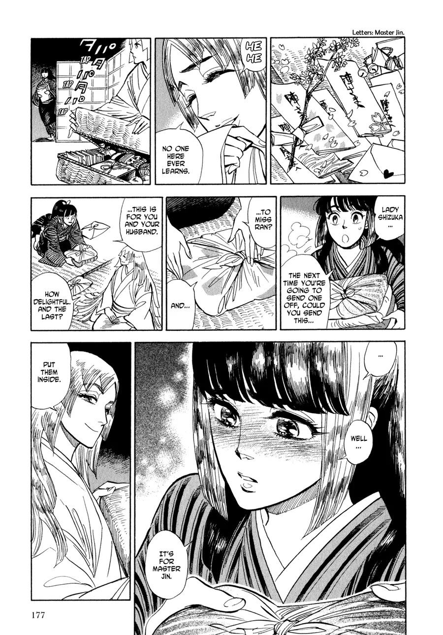 Ran to Haiiro no Sekai Chapter 6 page 19 - Chapter 6: The Door