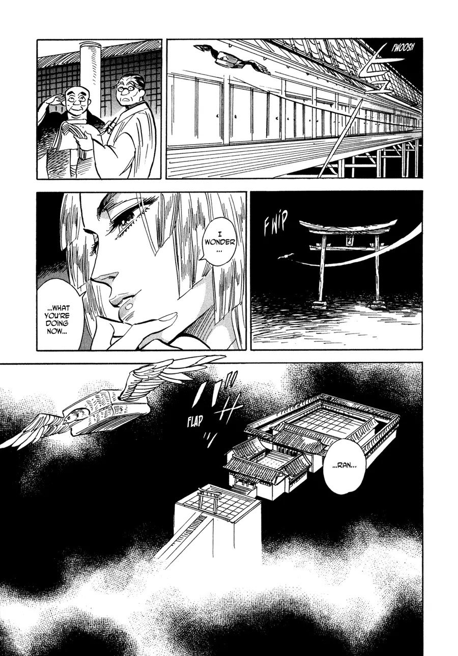 Ran to Haiiro no Sekai Chapter 6 page 21 - Chapter 6: The Door
