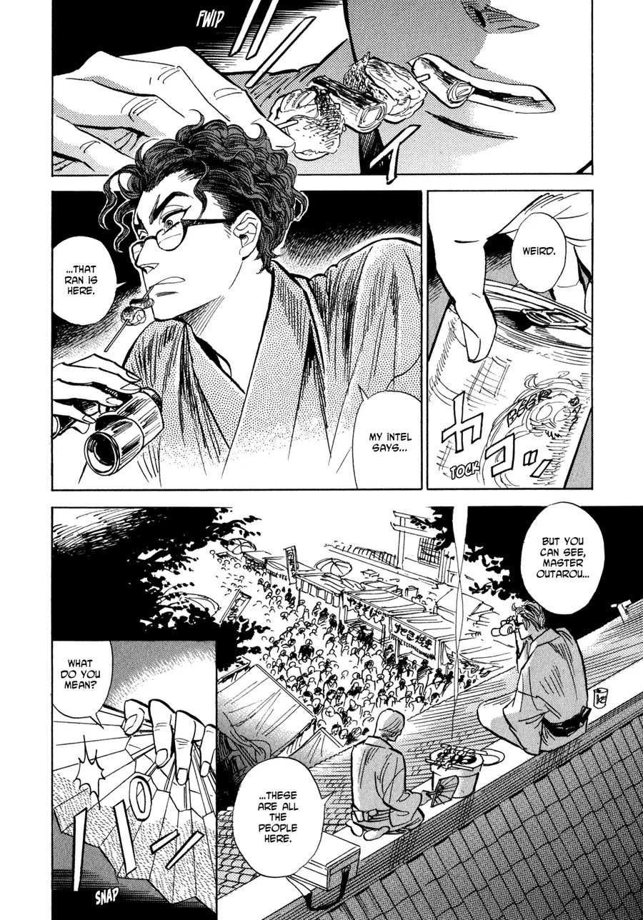 Ran to Haiiro no Sekai Chapter 6 page 22 - Chapter 6: The Door