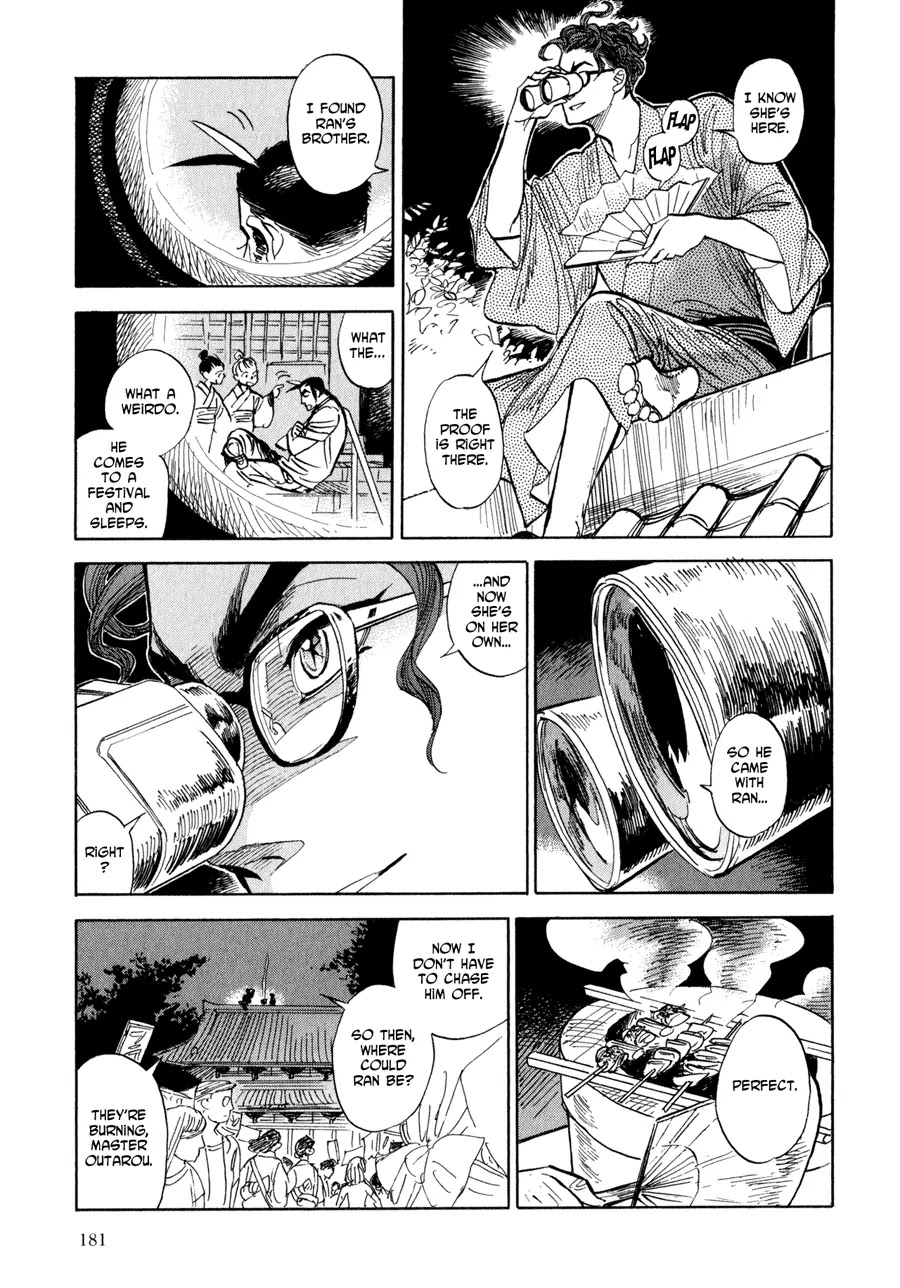 Ran to Haiiro no Sekai Chapter 6 page 23 - Chapter 6: The Door