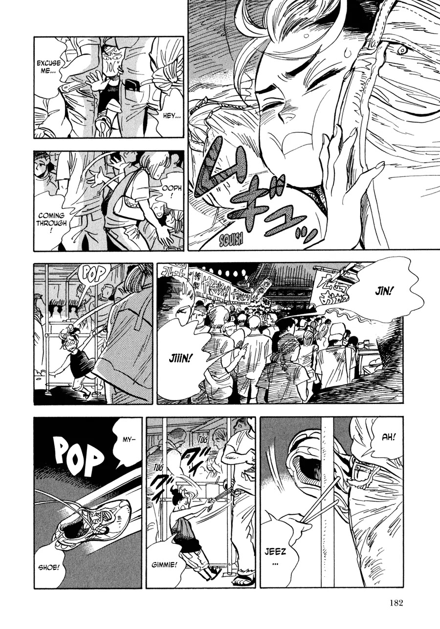 Ran to Haiiro no Sekai Chapter 6 page 24 - Chapter 6: The Door