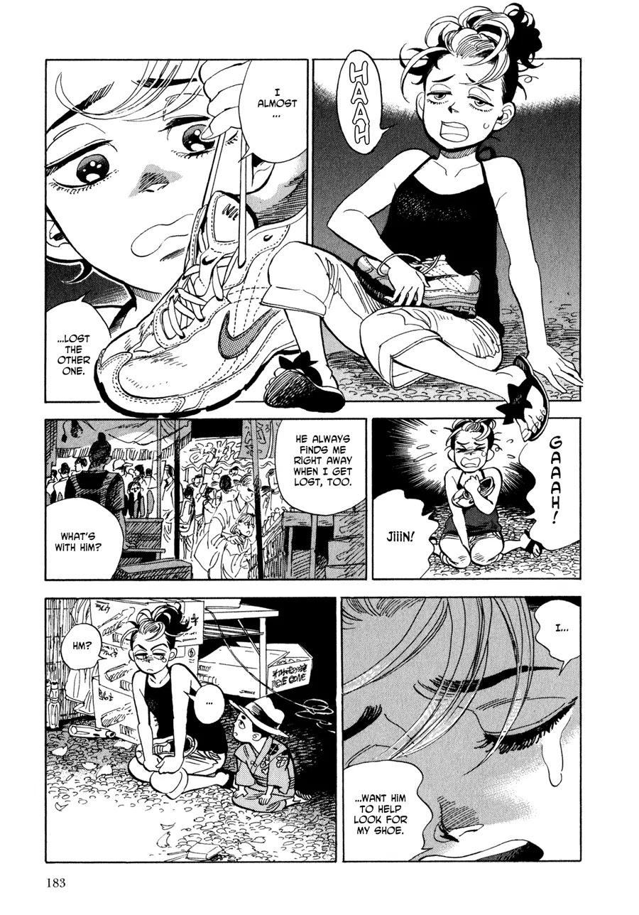 Ran to Haiiro no Sekai Chapter 6 page 25 - Chapter 6: The Door