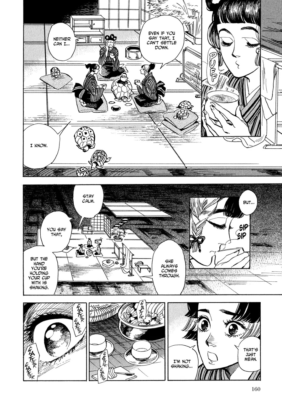 Ran to Haiiro no Sekai Chapter 6 page 3 - Chapter 6: The Door