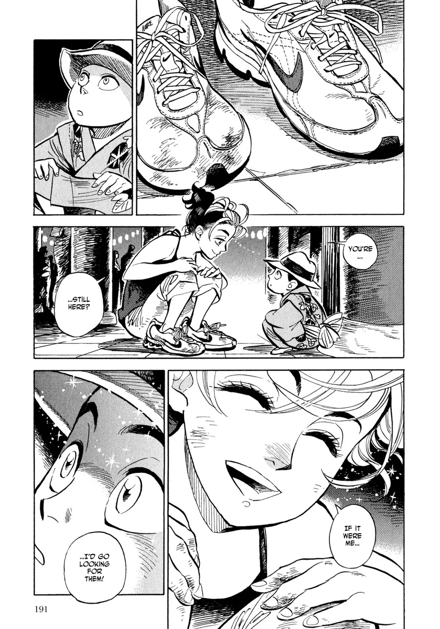 Ran to Haiiro no Sekai Chapter 6 page 33 - Chapter 6: The Door