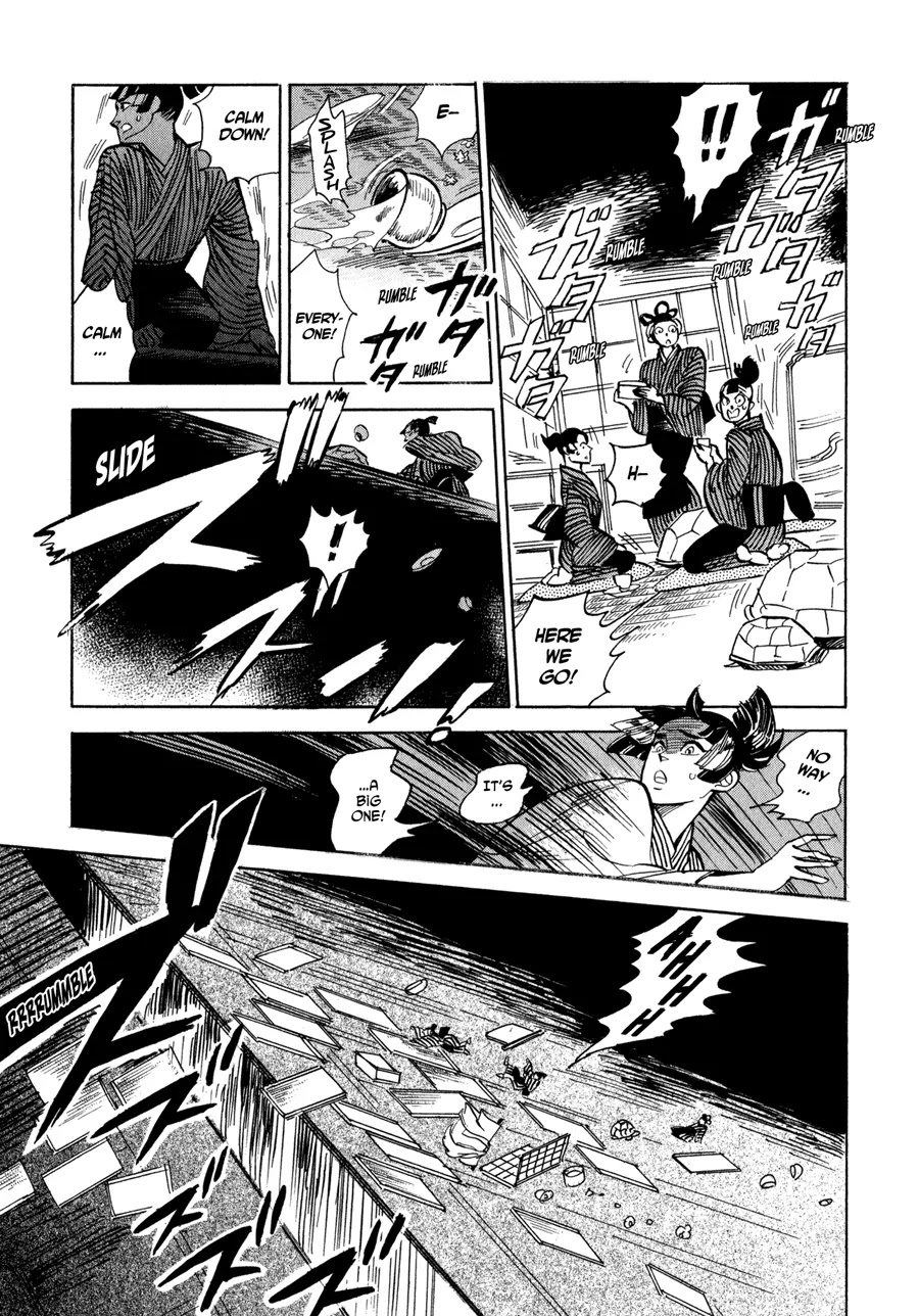 Ran to Haiiro no Sekai Chapter 6 page 4 - Chapter 6: The Door