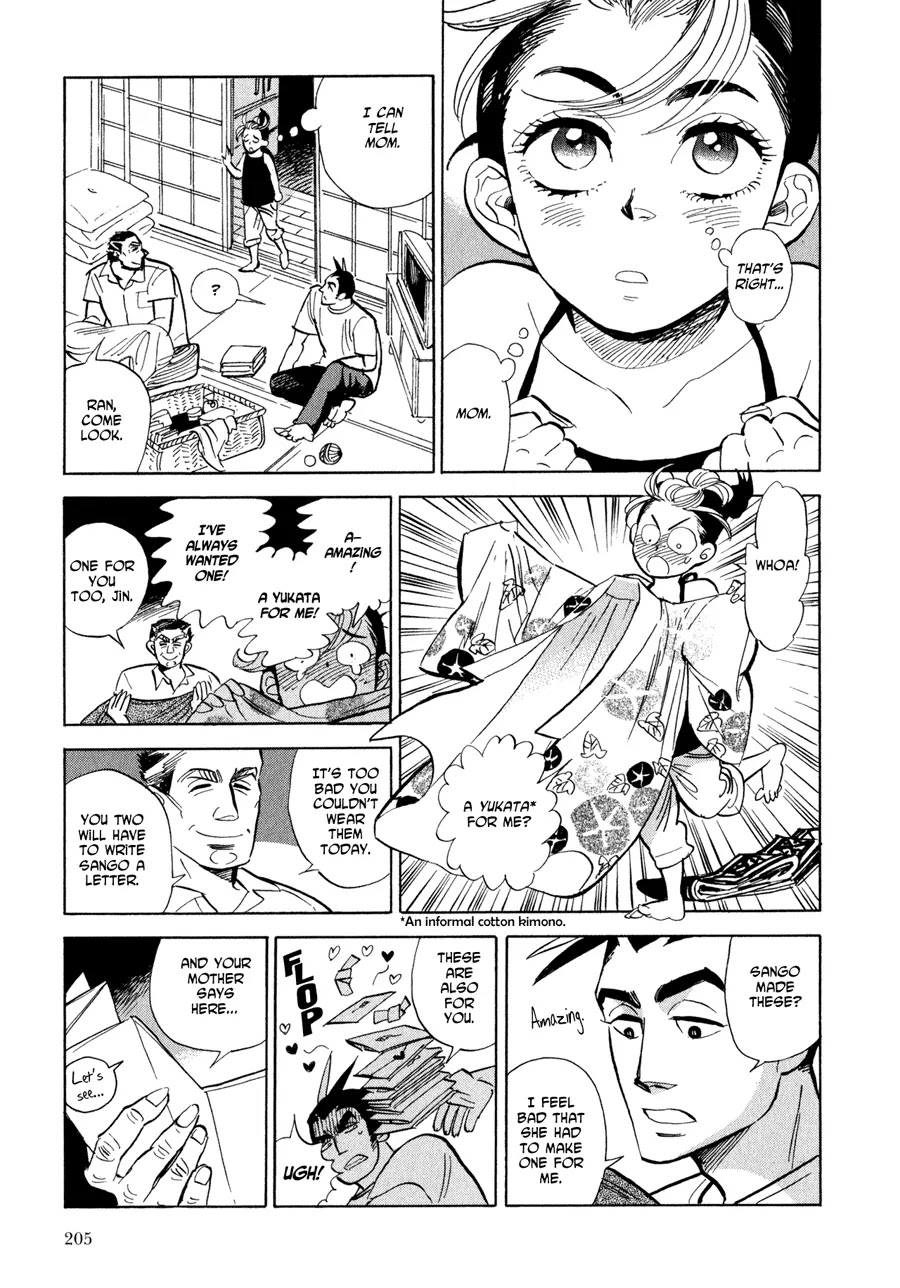 Ran to Haiiro no Sekai Chapter 6 page 47 - Chapter 6: The Door