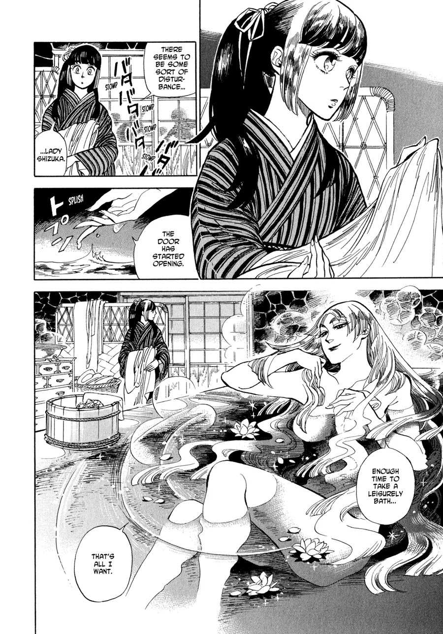 Ran to Haiiro no Sekai Chapter 6 page 6 - Chapter 6: The Door