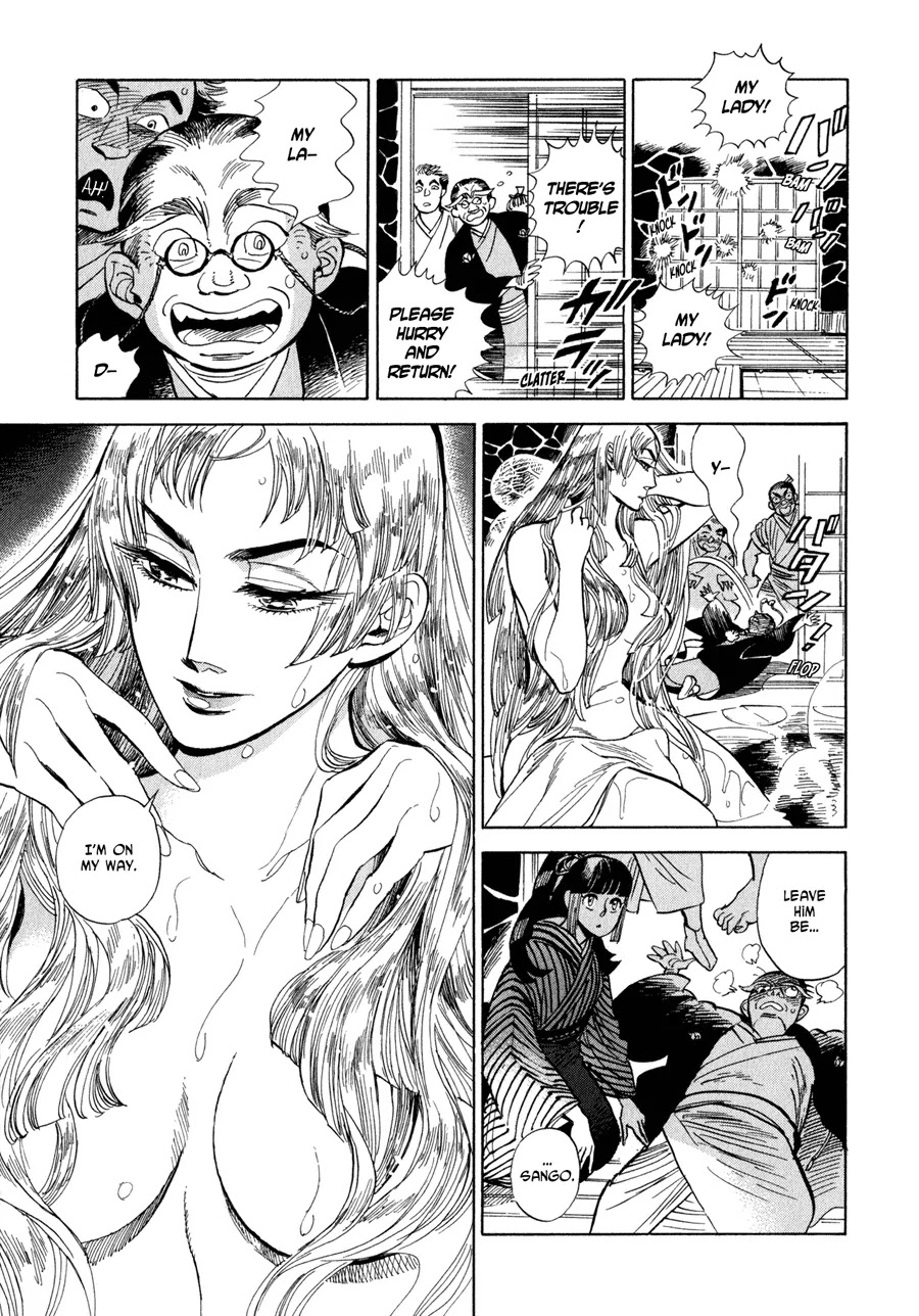 Ran to Haiiro no Sekai Chapter 6 page 7 - Chapter 6: The Door