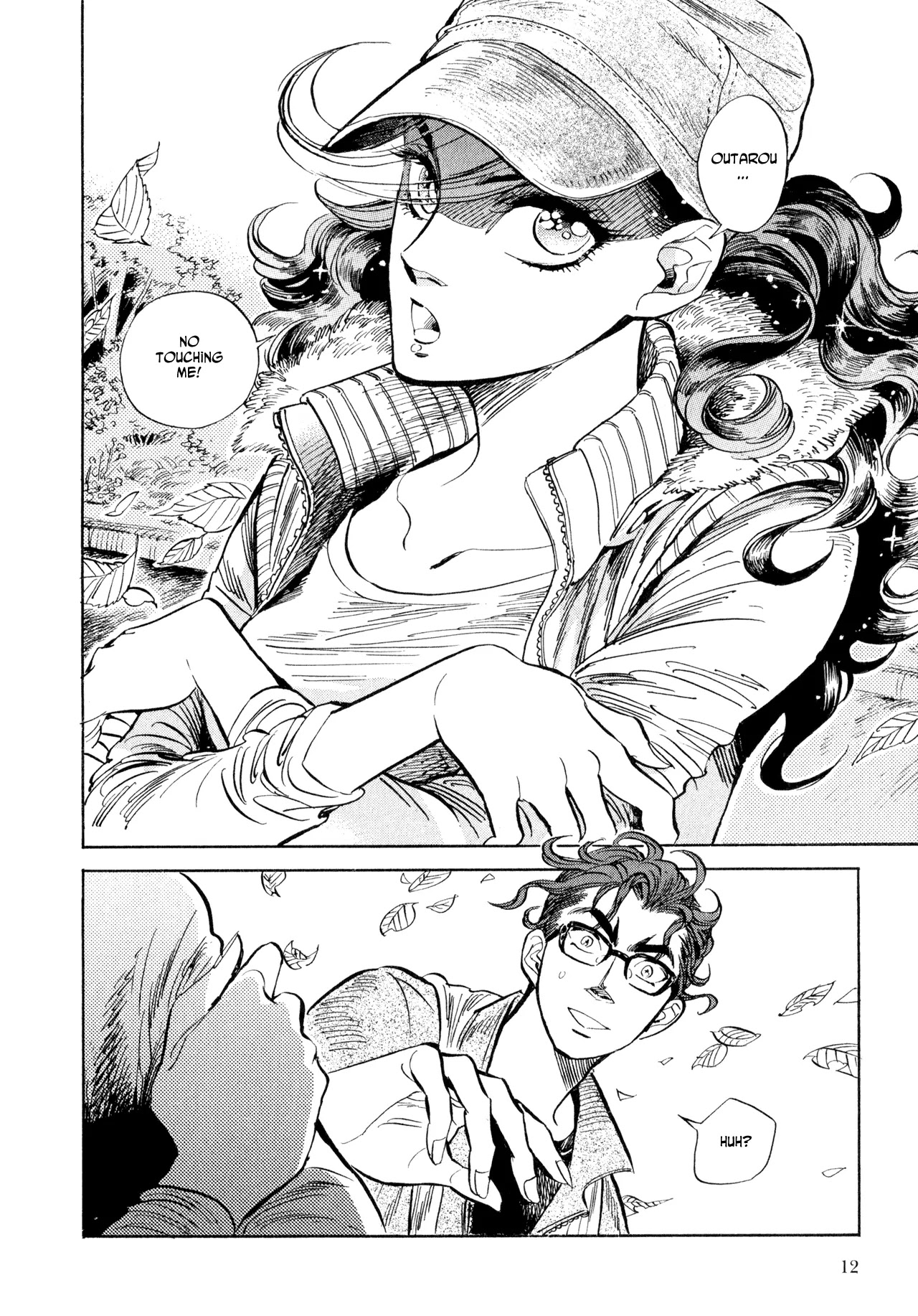 Ran to Haiiro no Sekai Chapter 7 page 10 - Chapter 7: When Tamao Comes Calling
