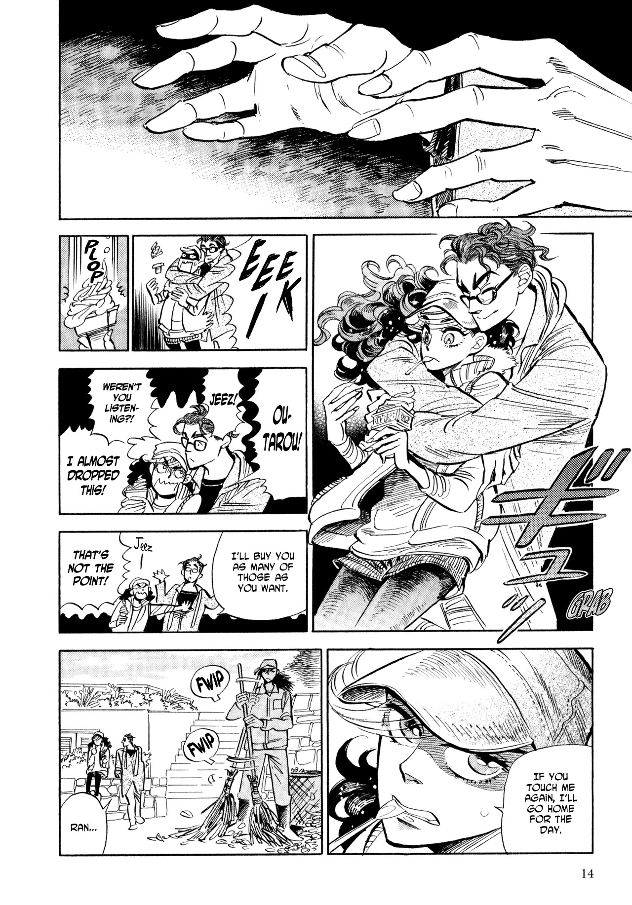 Ran to Haiiro no Sekai Chapter 7 page 12 - Chapter 7: When Tamao Comes Calling
