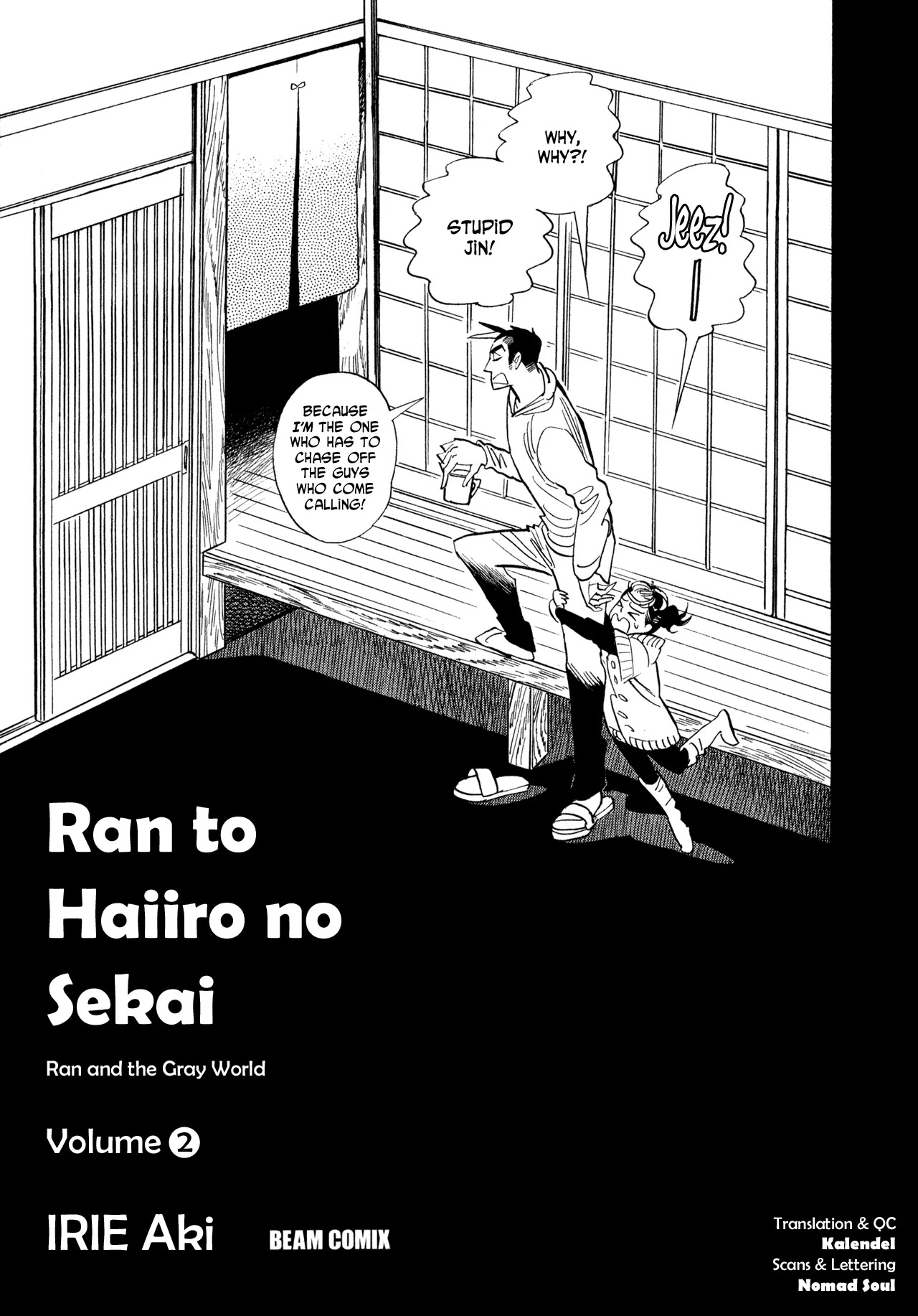 Ran to Haiiro no Sekai Chapter 7 page 7 - Chapter 7: When Tamao Comes Calling