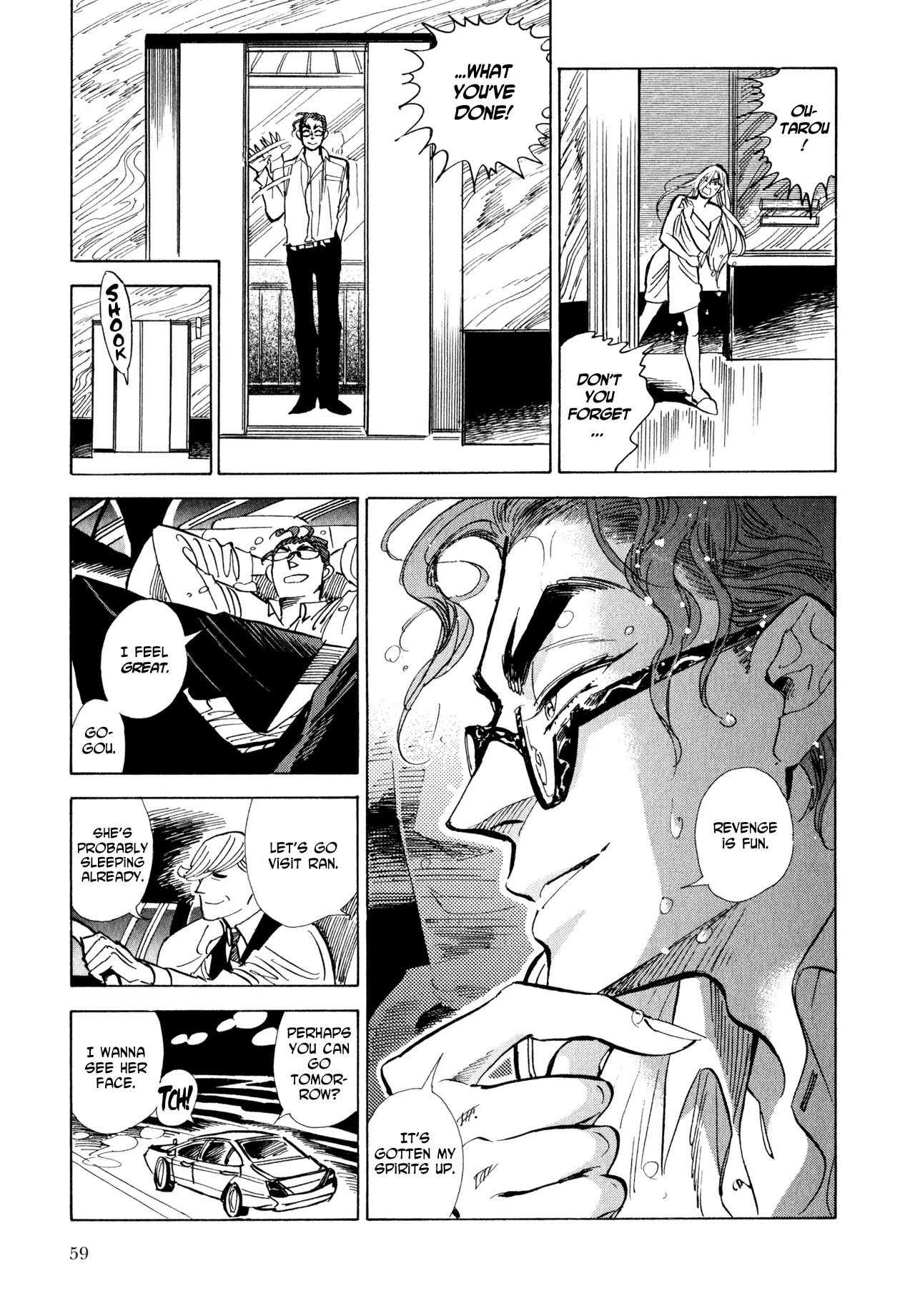 Ran to Haiiro no Sekai Chapter 8 page 25 - Chapter 8: Full House