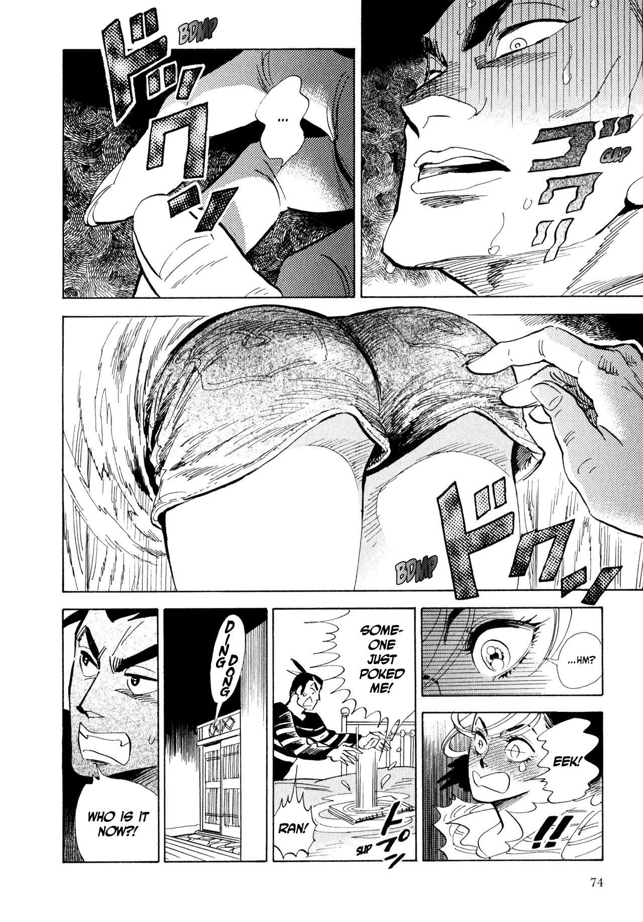 Ran to Haiiro no Sekai Chapter 8 page 40 - Chapter 8: Full House