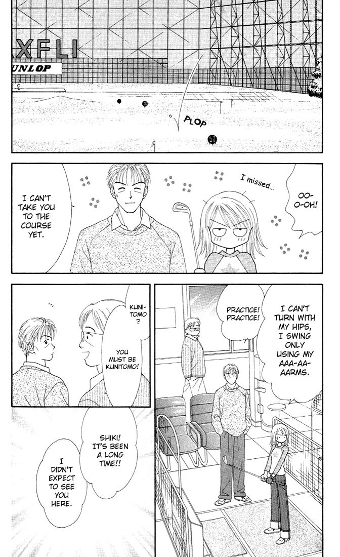 Random Walk Chapter 1 page 17 - Chapter 1