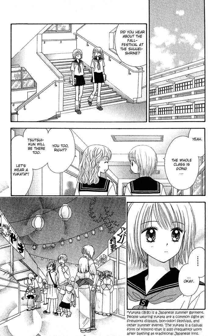 Random Walk Chapter 12 page 21 - Chapter 12