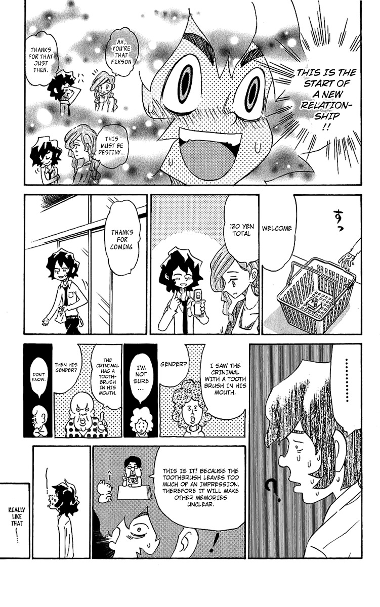 Rangeman Chapter 1 page 20 - Chapter 1
