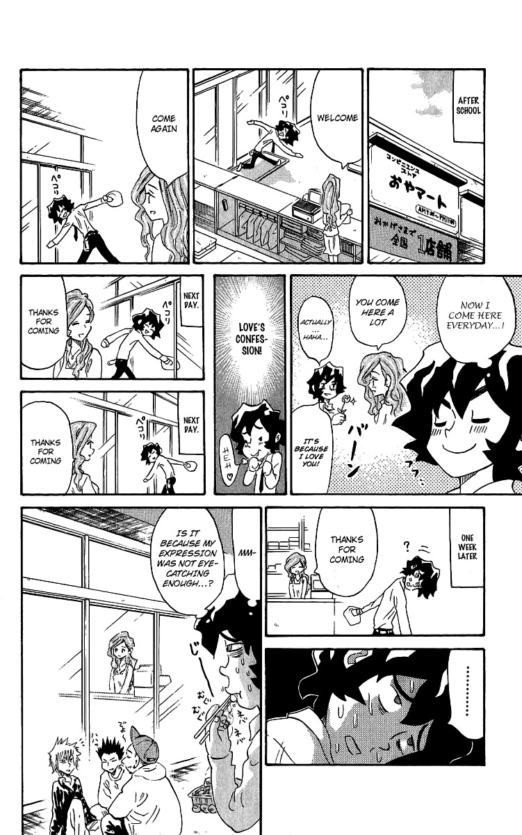 Rangeman Chapter 1 page 23 - Chapter 1