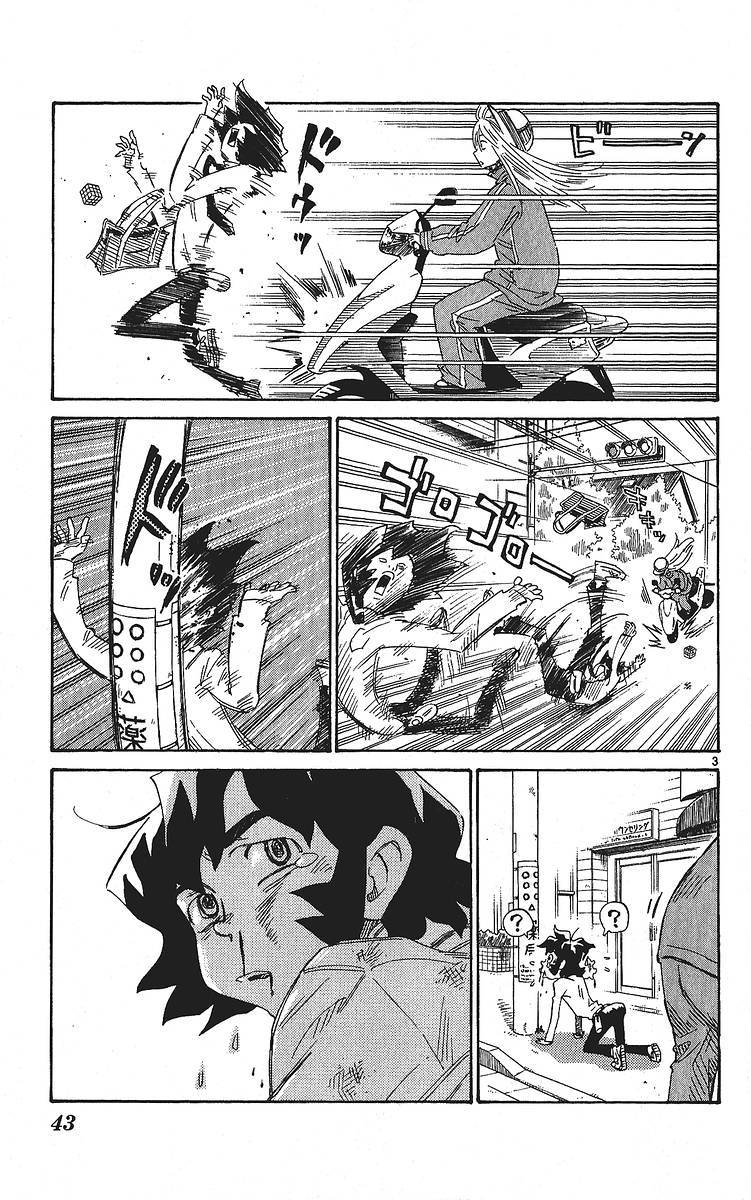 Rangeman Chapter 2 page 2 - Chapter 2