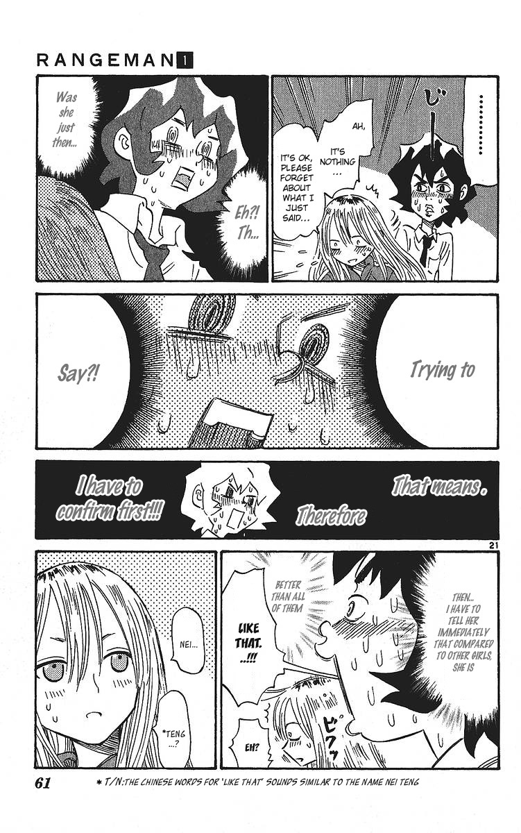Rangeman Chapter 2 page 20 - Chapter 2