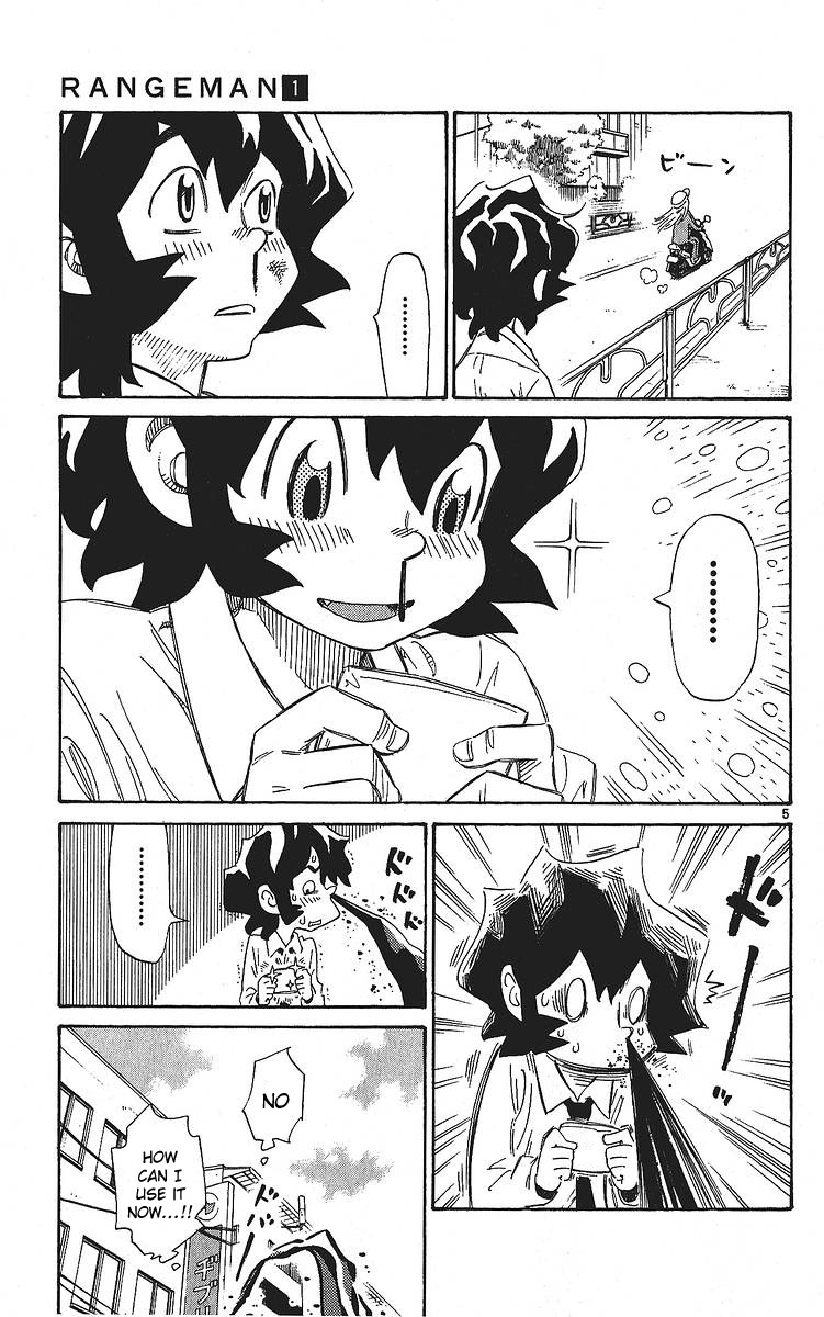 Rangeman Chapter 2 page 4 - Chapter 2