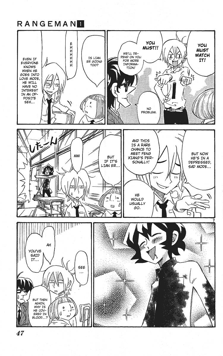 Rangeman Chapter 2 page 6 - Chapter 2