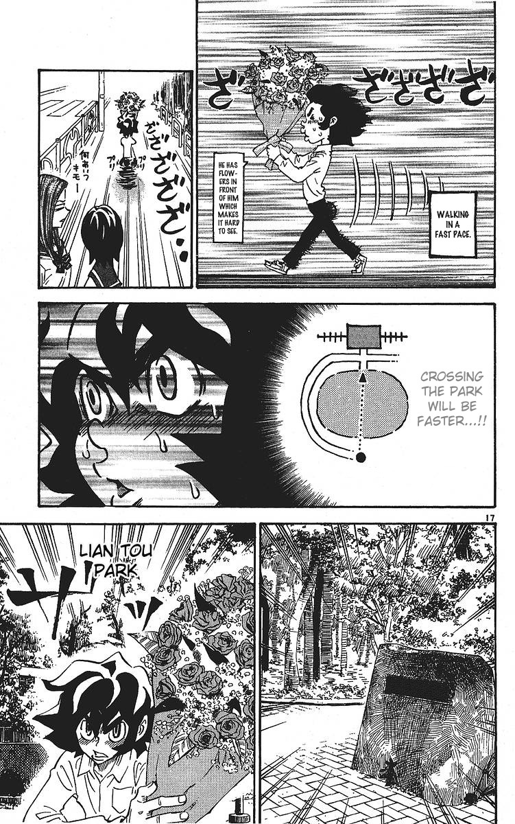 Rangeman Chapter 3 page 17 - Chapter 3