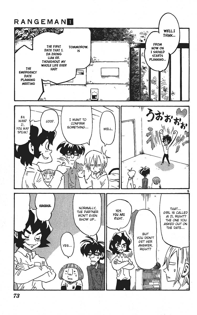 Rangeman Chapter 3 page 5 - Chapter 3