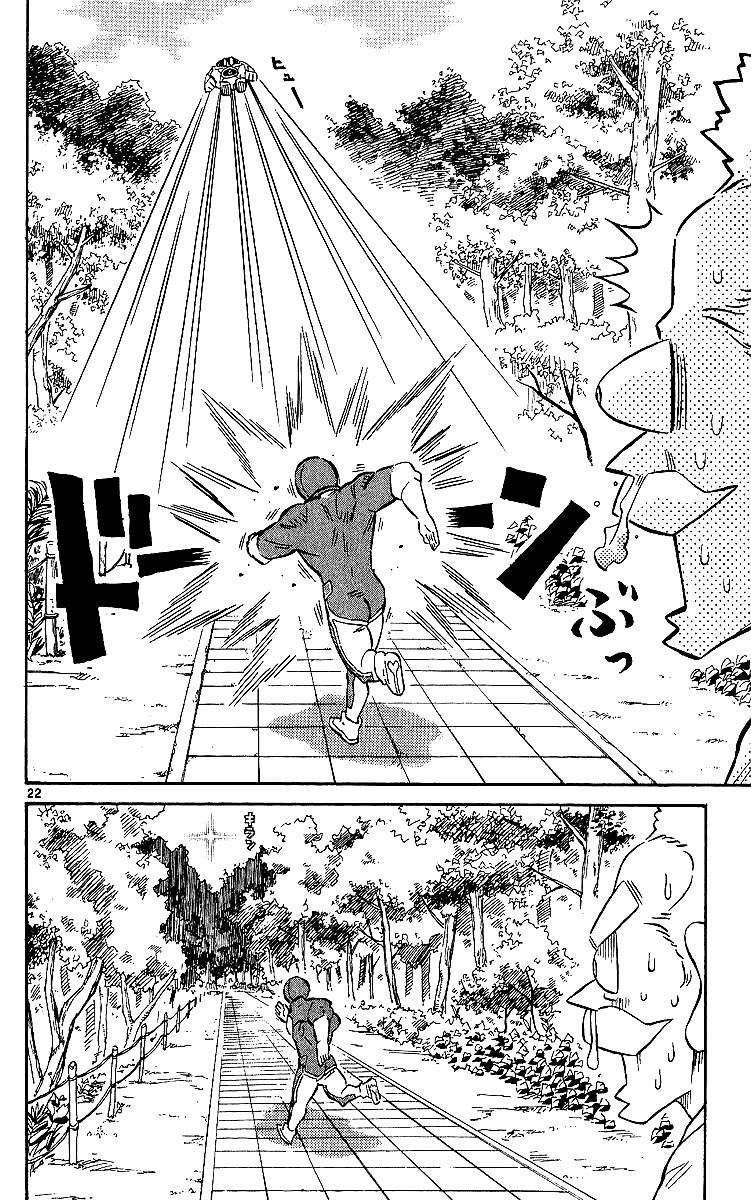 Rangeman Chapter 4 page 21 - Chapter 4