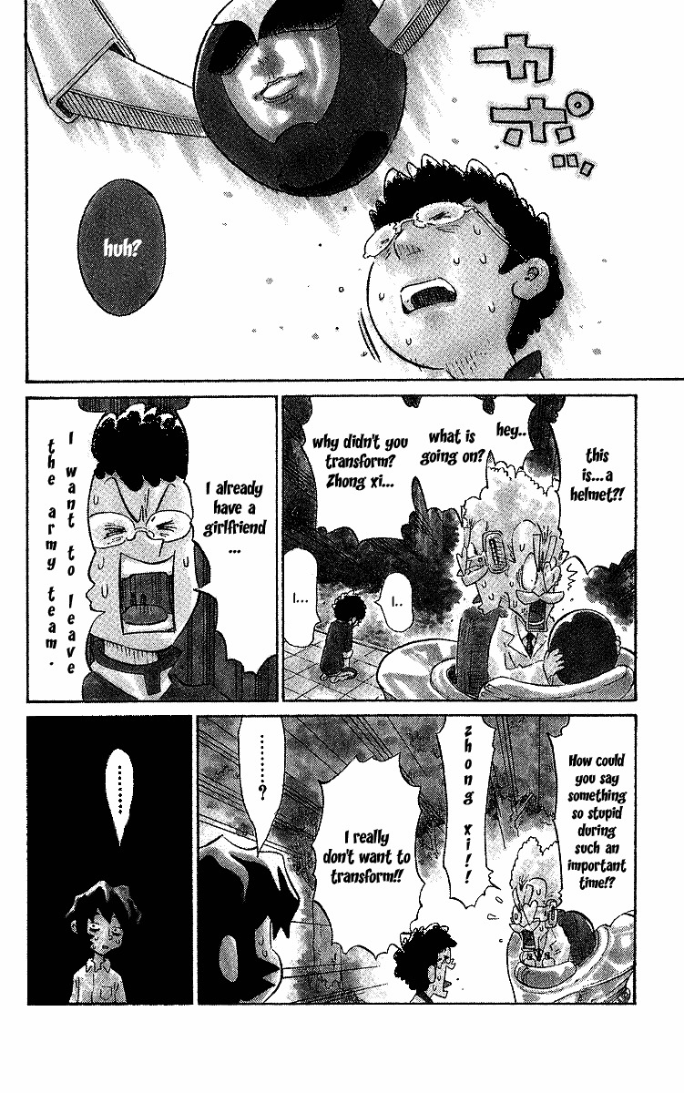 Rangeman Chapter 4 page 4 - Chapter 4