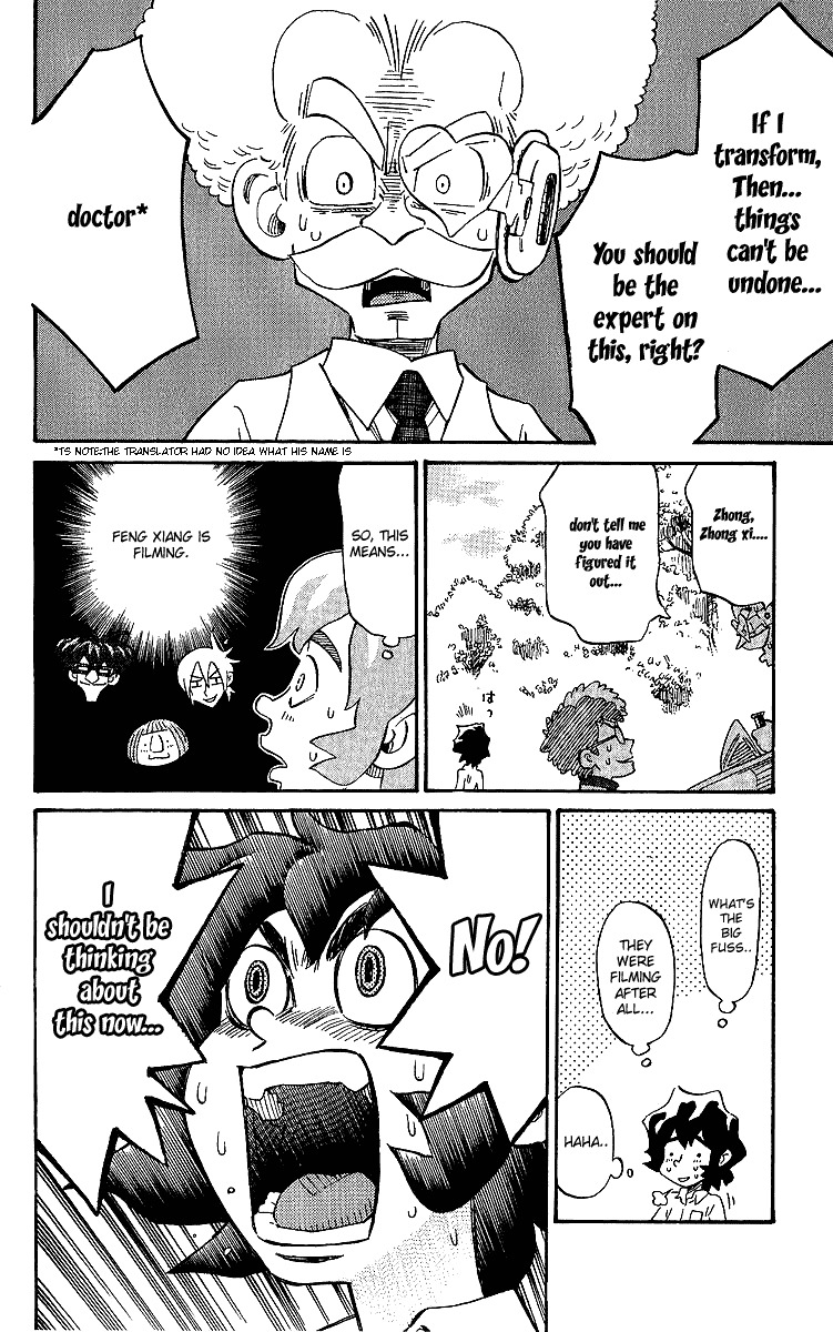 Rangeman Chapter 4 page 6 - Chapter 4