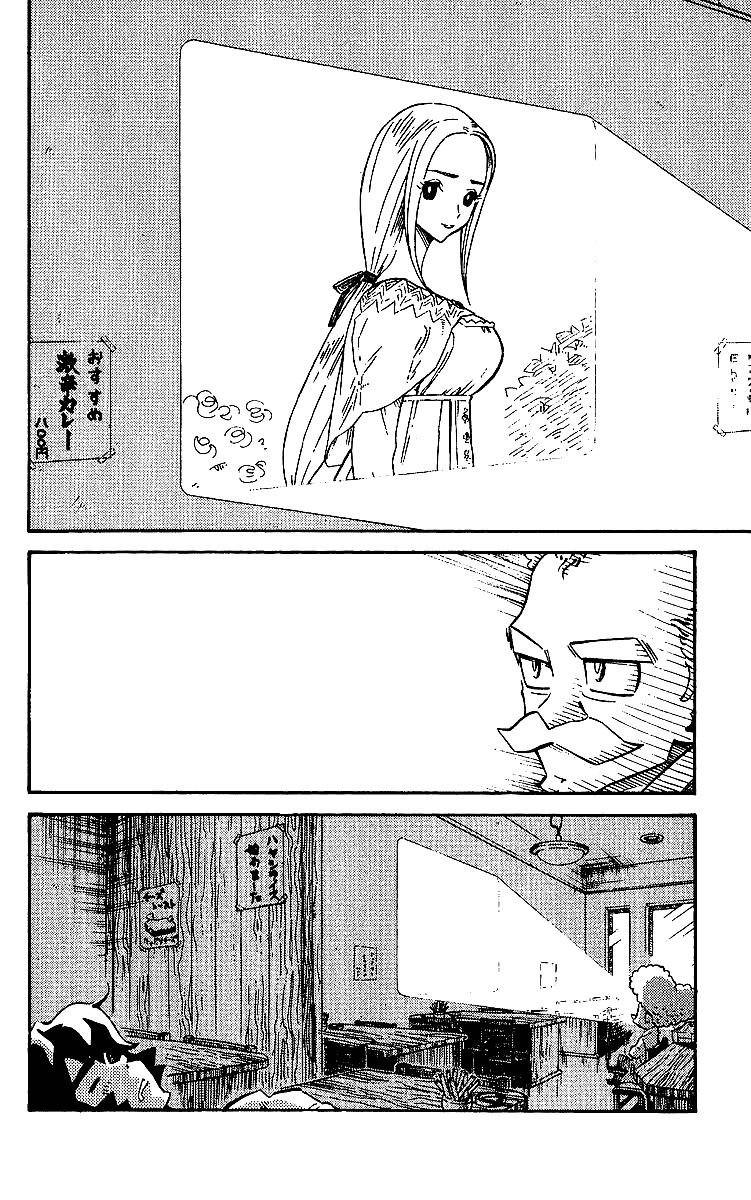 Rangeman Chapter 6 page 2 - Chapter 6