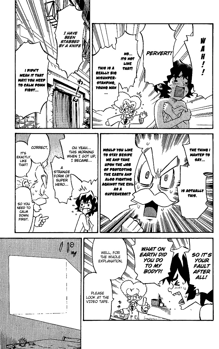 Rangeman Chapter 6 page 5 - Chapter 6