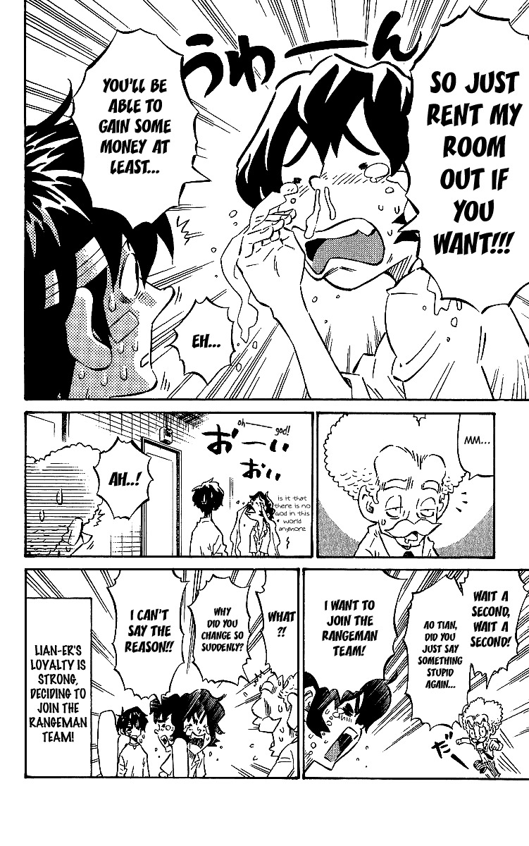 Rangeman Chapter 7 page 18 - Chapter 7
