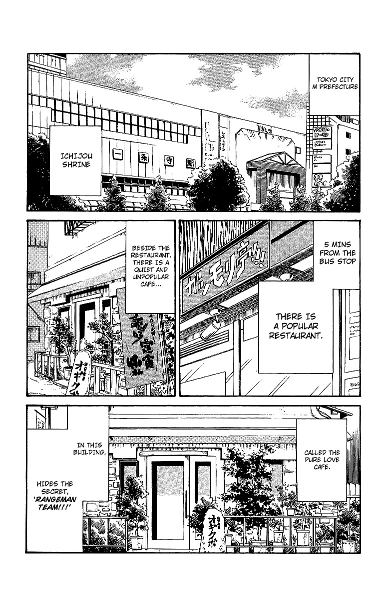 Rangeman Chapter 8 page 1 - Chapter 8