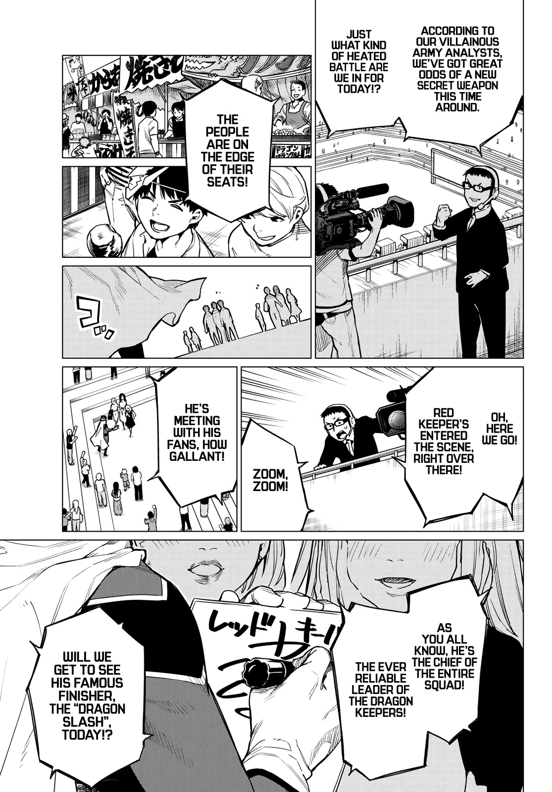Ranger Reject Chapter 1 page 10 - Chapter 1: R1000