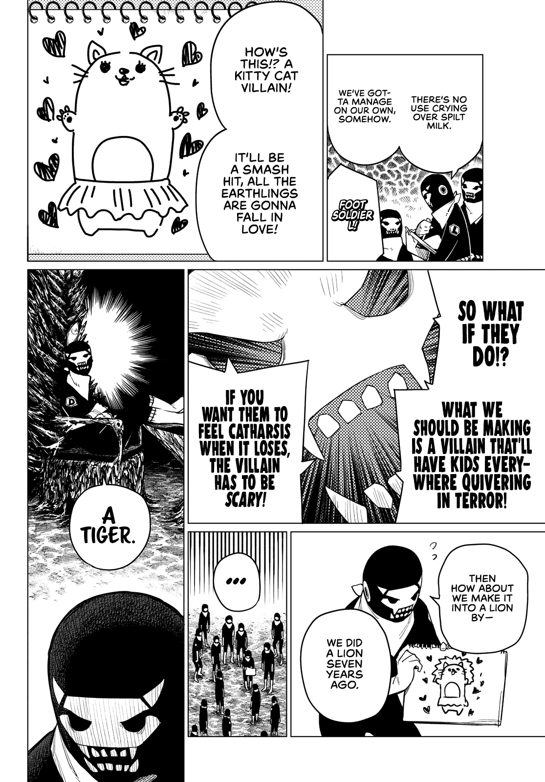 Ranger Reject Chapter 1 page 17 - Chapter 1: R1000