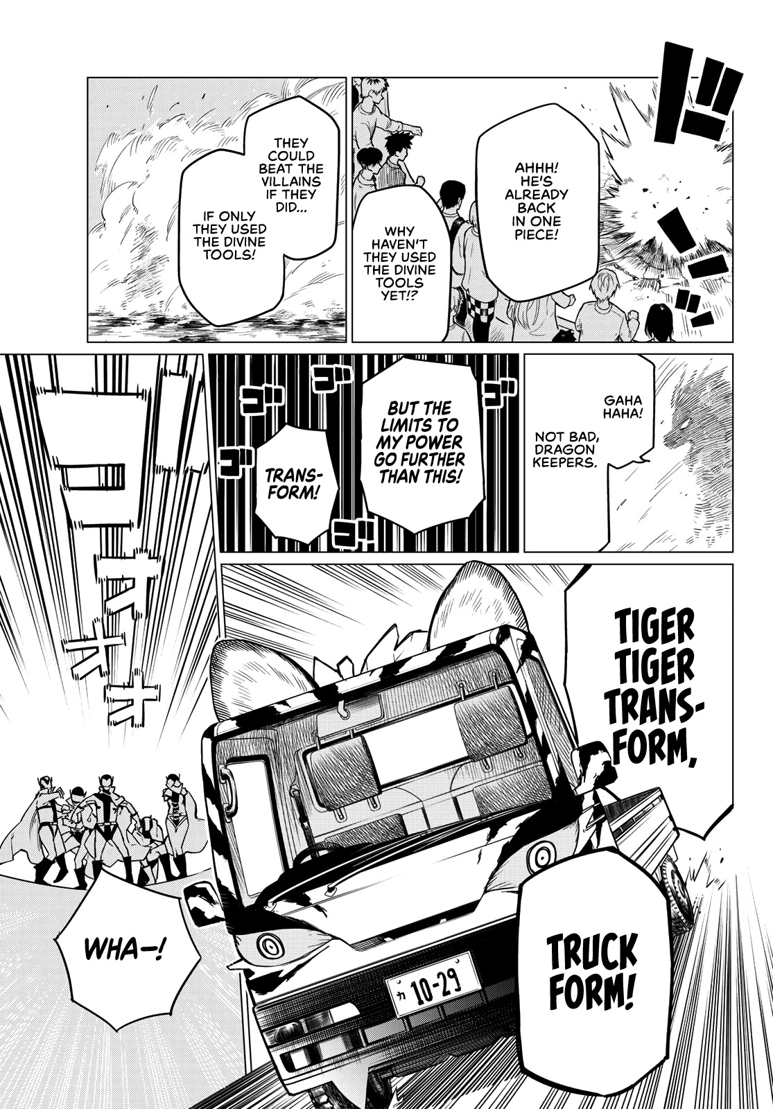 Ranger Reject Chapter 1 page 33 - Chapter 1: R1000