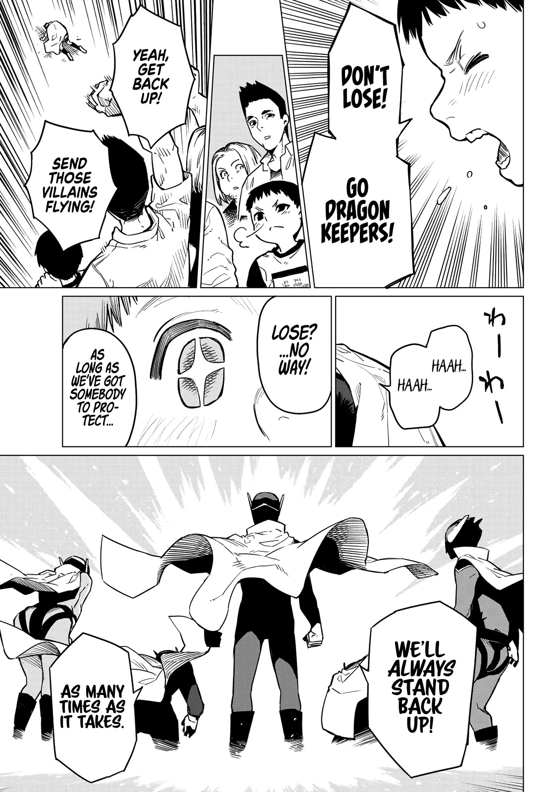 Ranger Reject Chapter 1 page 35 - Chapter 1: R1000