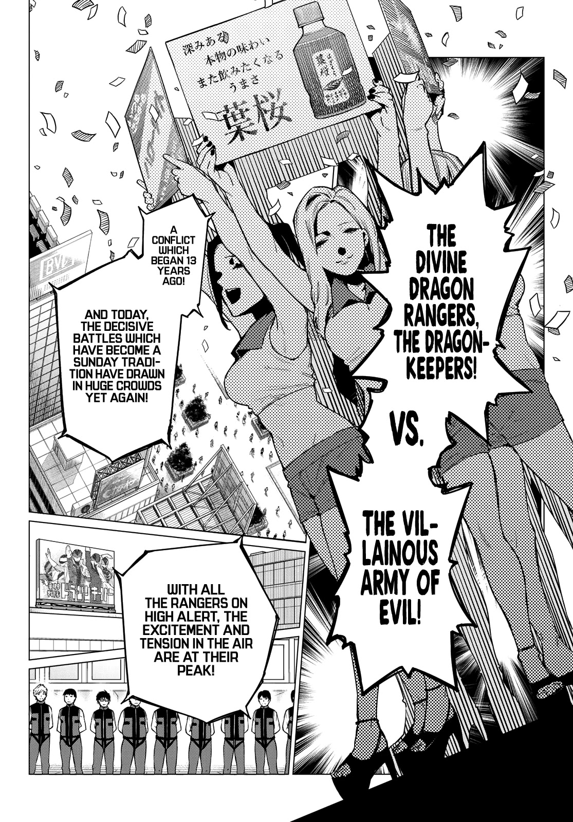 Ranger Reject Chapter 1 page 9 - Chapter 1: R1000