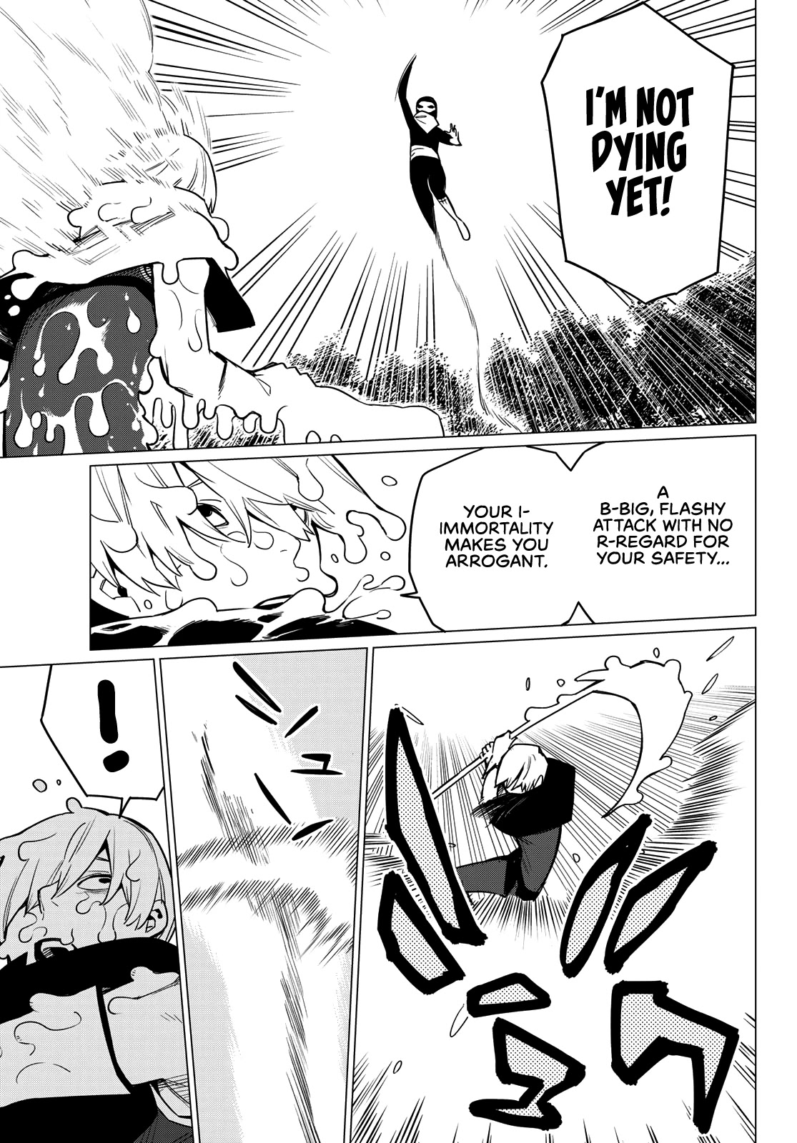 Ranger Reject Chapter 10 page 5 - Chapter 10: The Power of One's Feelings