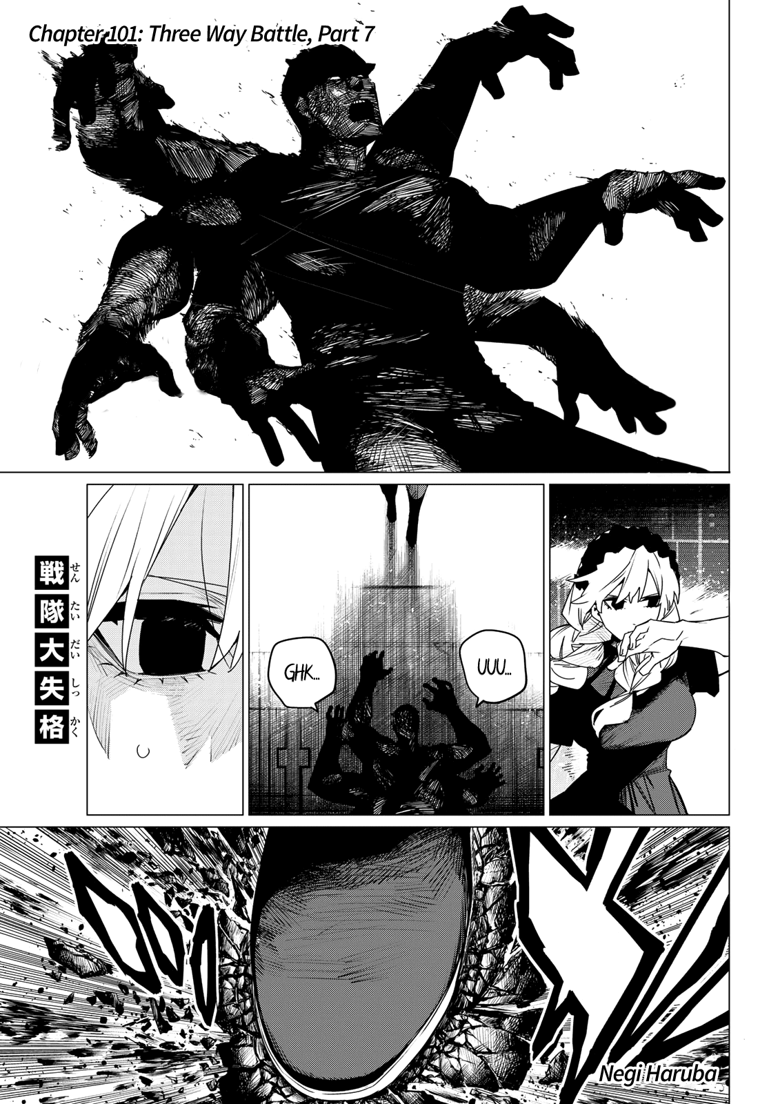 Ranger Reject Chapter 101 page 1 - Chapter 101: Three Way Battle, Part 7