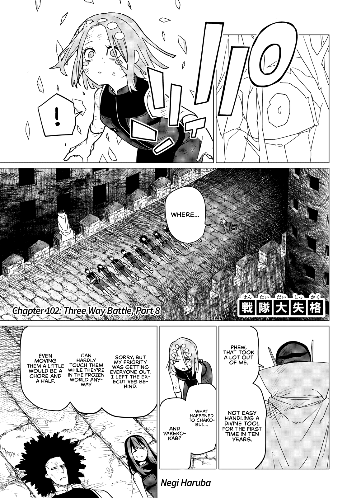 Ranger Reject Chapter 102: Three Way Battle, Part 8 thumbnail